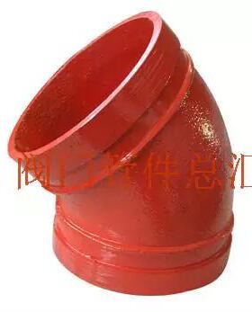 消防弯头 45度沟槽弯头 60 76 89 108 114 133 140159