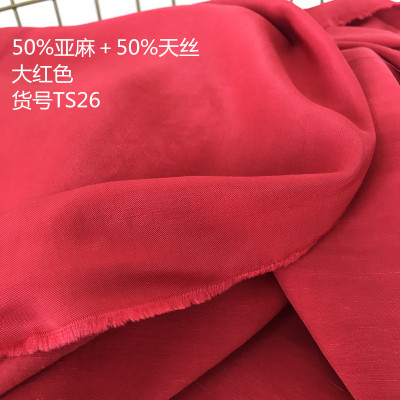 斜纹莱赛尔纤维天丝面料服装布料 天丝亚麻垂感好风衣裤子连衣裙