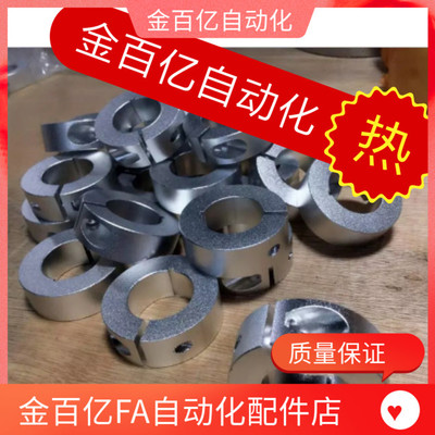 SCS8开口型FAP01/02/06-D20固定环SCSJ/30/20/25/35/16/15/12/10