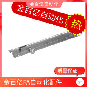 替怡和达插针铰链HFY51-L90/L125/L180插销 圆型锁扣门锁