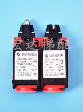 电梯配件行程开关TR236-11YU ZR236-11YR 限位开关 手动自动复位