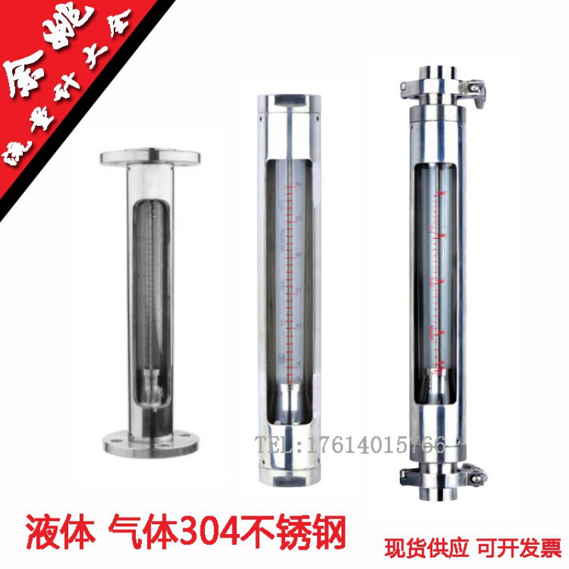 不锈钢流量计VA30S VA30G FA30S LZB-G30 LZB-F30 LZB-K30余姚产