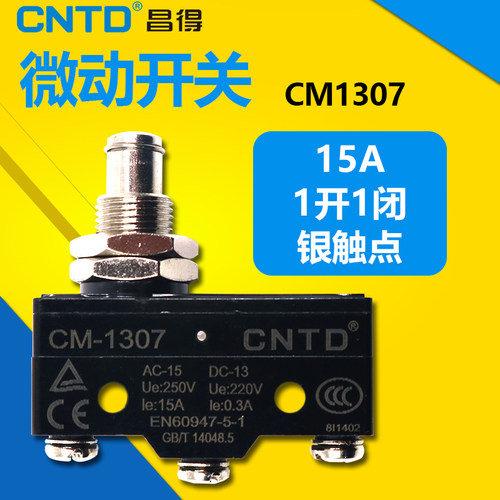 CNTD昌得微动CM-1307行程开关限位自动复位点动常闭小型抱闸lxw5