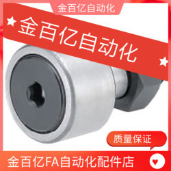 C-CFUA3-10 4-12 5-13 6-16 8-19 10-22/32/30凸轮40轴承CFUAP35