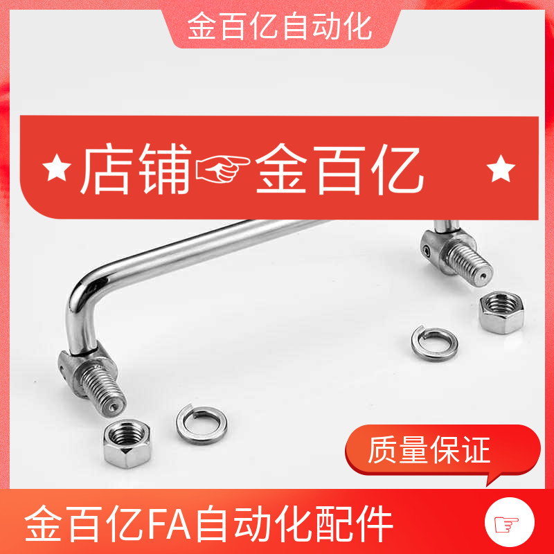 c-可折叠式拉手 替代怡合达米思米UWAFN100 120 180 工业设备把手