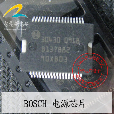 30430 汽车发动机电脑板电源芯片 汽车IC驱动芯片