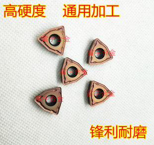 进口U钻数控刀片WCMT06T308FN WCMT080412FN ACZ330 WCMT050308FN