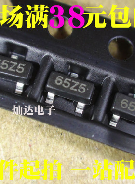 XC6206P302MR 3.0v 65Z5丝印 SOT23 稳压芯片 全新正品