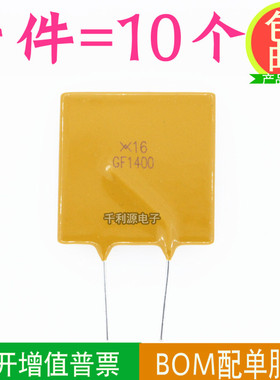 RGEF1400 印 GF1400 PPTC自恢复保险丝16V 14A直插代替 JK16-1400