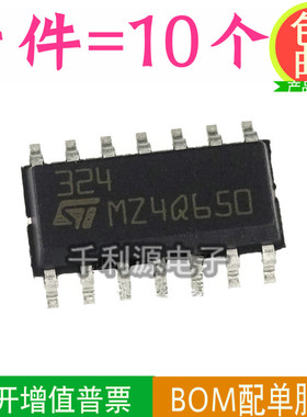 进口原装 LM324 LM324DT LM324DR 贴片 SOP-14 四运算放大器芯片