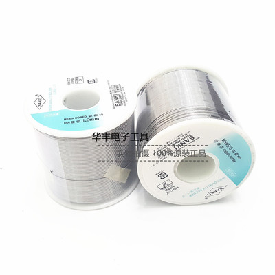 日本原装正品山崎SANKI0.8 1.0 1.2MM 900G 2P 2磅大卷低温焊锡丝