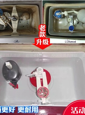 老式顶按ying鹰牌钻石01通用款内胆内置塑料水箱连体抽水马桶配件
