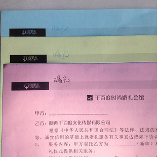 送货单销货清单印刷手写专用收款收据二联出库单据收纳大号定做