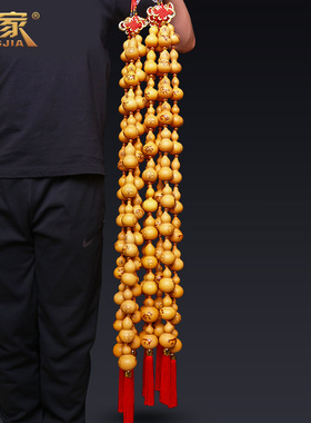 葫芦挂件天然招財十二生肖烙画葫芦串家居客厅玄关门厅中国结挂饰