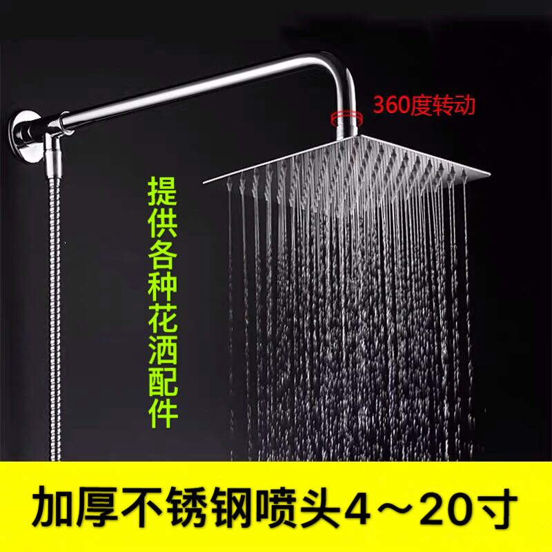 加厚不锈钢浴室花洒喷头22寸增压淋浴喷头配件超大16寸顶喷单改装