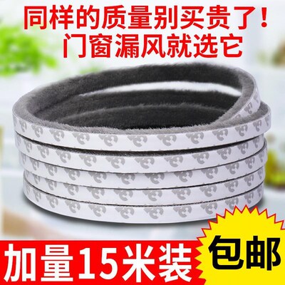 胶条老式铝合金窗户o玻璃压条密封条门边粘贴式边框衣柜门毛刷条