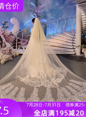 头纱新娘主婚纱星空闪闪头纱超仙森系香槟色头纱女超长款拖尾头纱