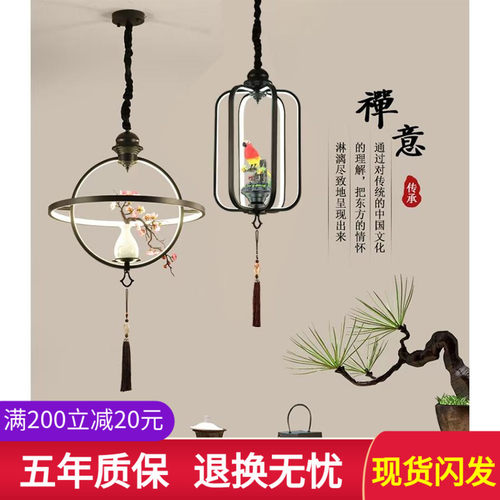 新中式小吊灯单头走廊灯创意个性饭店吧台吊P灯茶室书房玄关灯具