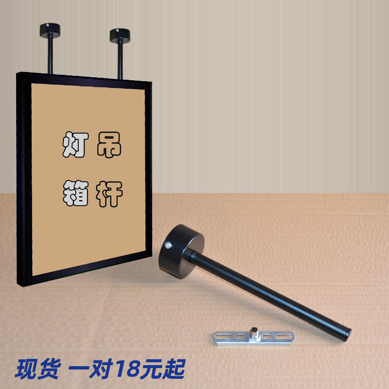 吊牌商场指示牌超薄单双面卡布广告灯箱悬挂吊杆发U光字软膜吊挂