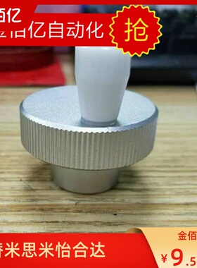 铝合金压纹手轮HOK HBK HOKW HBKW HOKS HOKN HOKNW 40/50/63/80