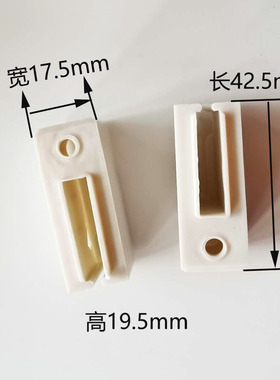 整包老式828型座椅铝合金门窗配件坐F椅白色塑料件1号附档安装付