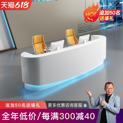 慕典办公前台白色烤漆前台桌弧形接待台收银台迎宾台大厅创意吧台