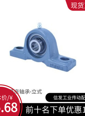 带座轴承BRTA BRTC12 15 17 20 25 30 35 40 45 50