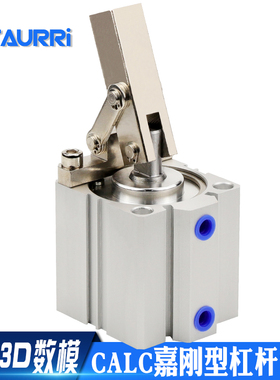 代替嘉刚杠杆气缸CALC-MS25/32/40/50/63/80/100S1S2带磁下压气缸