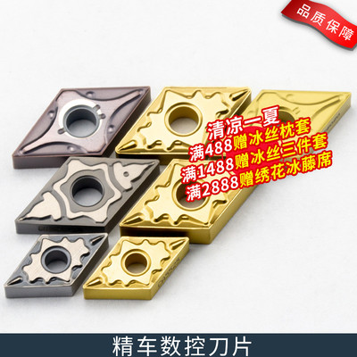 数控合金陶瓷刀片DNMG110404HQTN60钢件机夹车刀粒