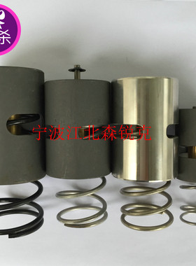 恒温阀芯 2202742100 适用阿特拉斯空压机温控阀保养包2901044700