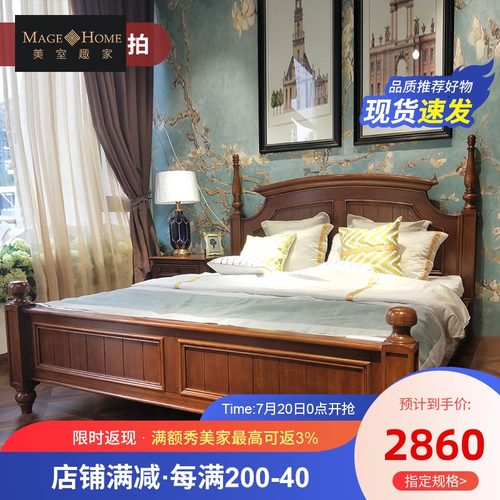 白蜡木美式乡村全实木床1.8米双人床简美主卧床田园卧室家具复古