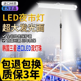 超亮长条12vled夜市摆地摊48伏电瓶车专用照明低压直流节能户外灯