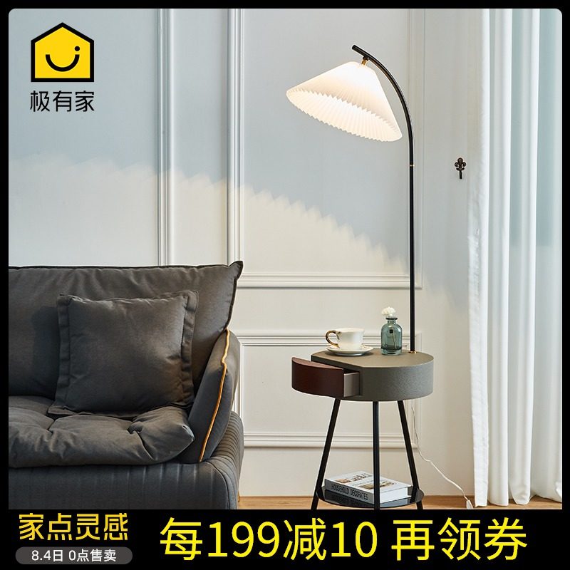 客厅沙发旁边f茶几台灯北欧带抽屉两层置物架一体卧室床头柜落地,家装灯饰光源,装饰落地灯,淘宝优惠券,粉丝福利购,淘宝优惠卷