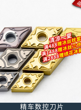 数控合金陶瓷刀片DNMG110404HQTN60钢件机夹车刀粒