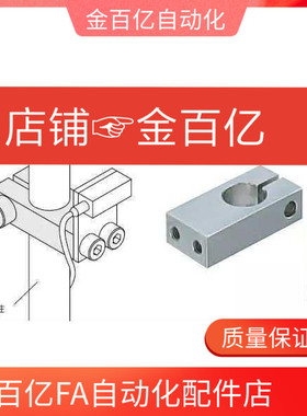 02传感器REC01安装35支架KMKU固定夹KQM KQMU 10 12 15 20 25/8