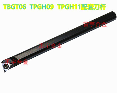 数控内孔刀杆S10K/S12M-STUPR09-STUPR1103 S1006K-STUBR06 TPGH