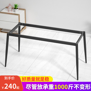 铁艺桌腿支架岩板桌架子书桌茶几架大理石餐台底座金属桌脚可定制