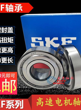 高速进口不锈钢轴承 S 61907 61908 61909 61910 61911 61912 2Z