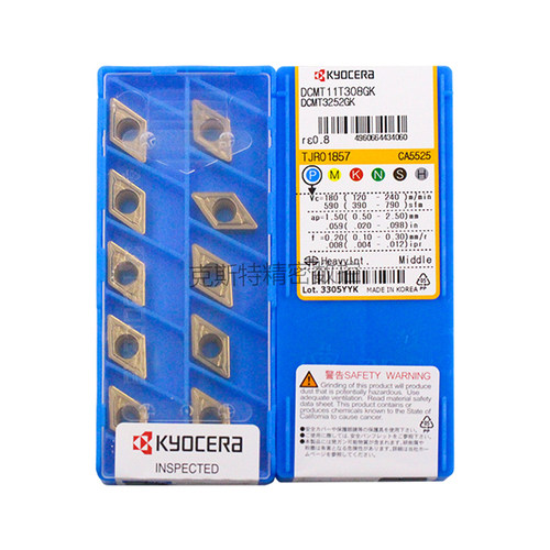 正品京瓷数控刀片 DCMT11T308-GK CA5525 加工钢件