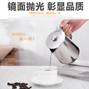 不锈钢冷水壶港式丝袜奶茶拉茶壶奶茶店专用带盖拉花杯家用凉水壶