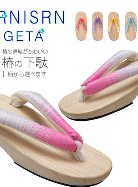 日系少女风2020新品平跟宽版改良浴衣用渐变P纯色粗跟日常拖鞋木