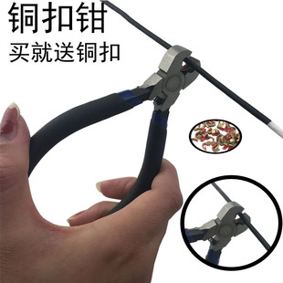 弓箭器材弓弦搭箭点铜扣弦扣 铜扣钳弓弦定位Q铜扣弦蜡T尺水平仪