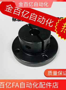 STHWR10导向轴50支座STHWRB50 STHWRBL12/16/20/25/30/35STHWRL40