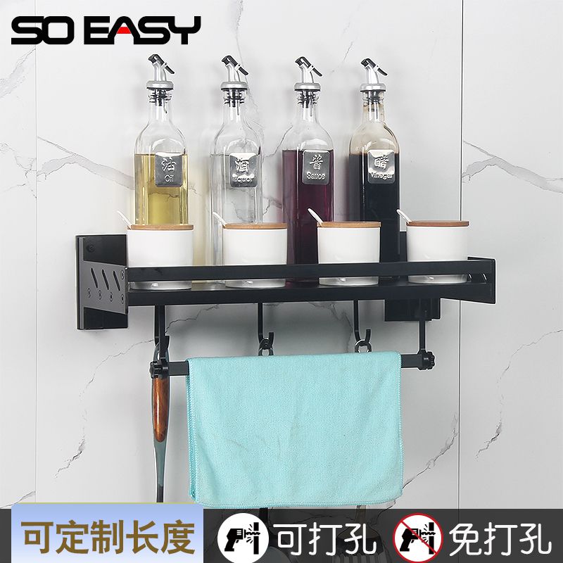 免打孔黑色厨房浴室蒸烤箱微x波炉置物架壁挂平板平面加厚款支架