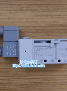 MVSC-300-4E1电磁阀AC220V DC24V Mindman台湾金器SOLENOID VALVE