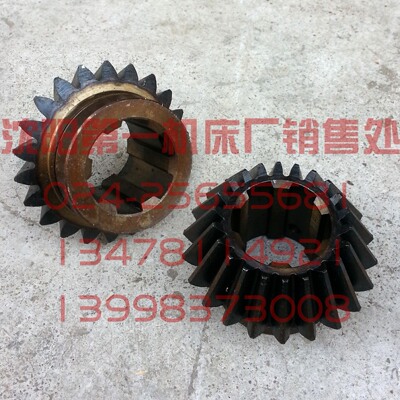 中捷友谊厂中捷镗床配件 T6112 71327 原厂镗床伞齿轮 M3 Z22