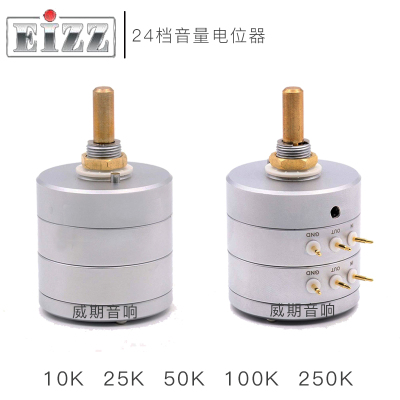 EIZZ 10K 25K 50K 100K 250K 精密24级步进式音量电位器Z 24档分