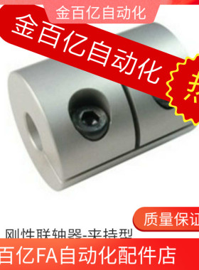 DEV11-D32-D20/D40/D25-d10/D16/d14-e14-e8/d12/d6联轴器CPMCR