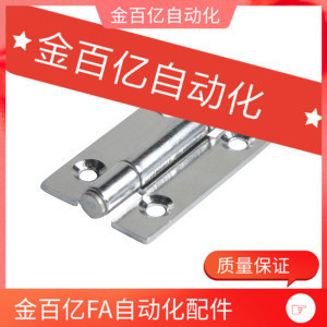 替怡和达AKQ31-G-Z-2020固定型4847不锈钢304合页6263A/6247A