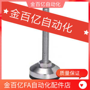 D40/WAD36脚杯WAL31-D60/D80/D100-M16/M20/M24-L100/L150/L200